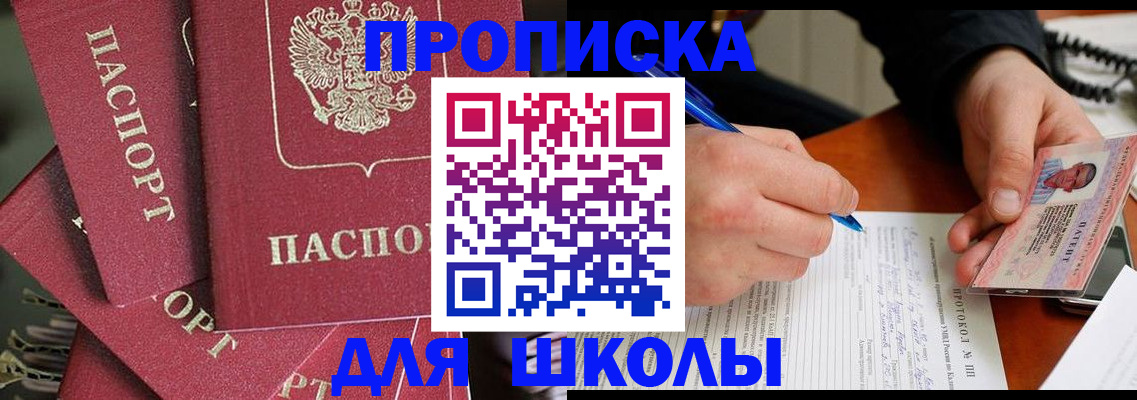временная регистрация гарантия в Наволоках